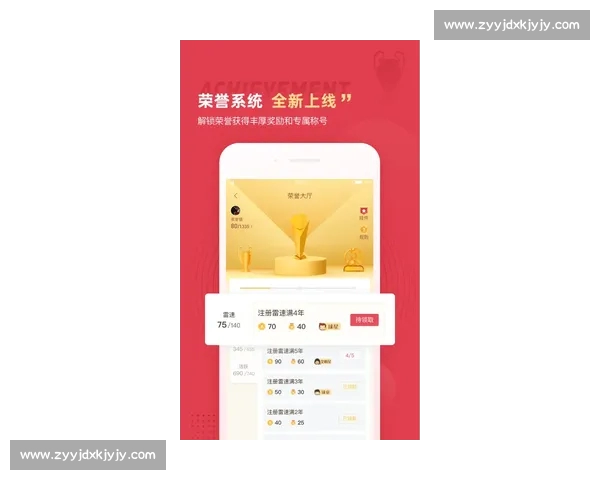 全面覆盖全球赛事动态 体育官方网站为您提供最新资讯与深度分析